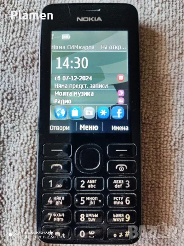 Nokia 206 Asha, 2012, GSM, EDGE , снимка 12 - Nokia - 47863312