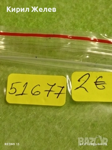 Рядка емайлирана значка НАЦИОНАЛЕН СЪВЕТ на МИНЬОРИТЕ район КЕНТ 51677, снимка 7 - Колекции - 53171831