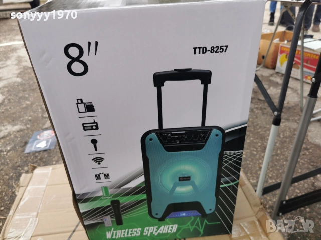 КОЛОНА С БЛУТУТ 0204261310G