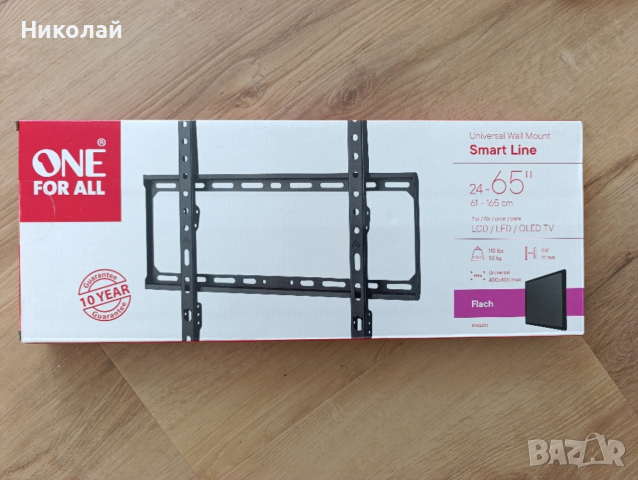 Стойка за телевизор 24 - 65 инча