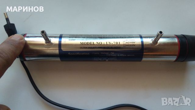 UV-C лампа стерилизатор за вода, снимка 3 - Други стоки за дома - 46182290
