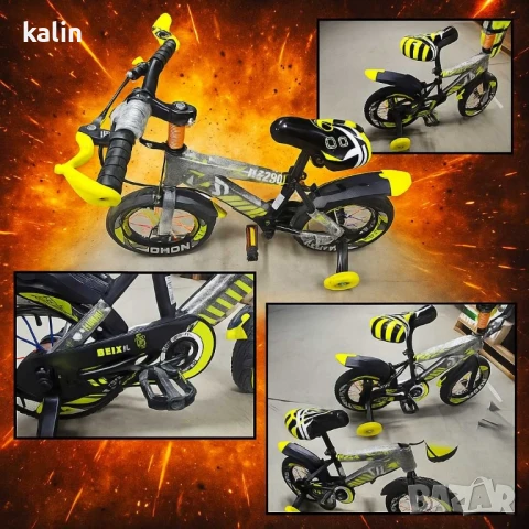 детско колело , снимка 2 - Детски велосипеди, триколки и коли - 51381383