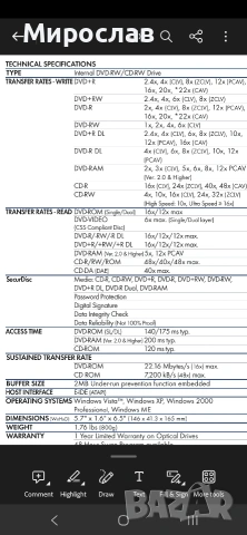 Продавам DVD-RW LG Model: GH22NP20, снимка 9 - Други - 53053031