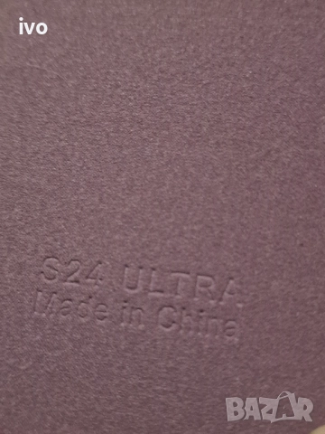 samsung s24 ultra, снимка 10 - Калъфи, кейсове - 51788221