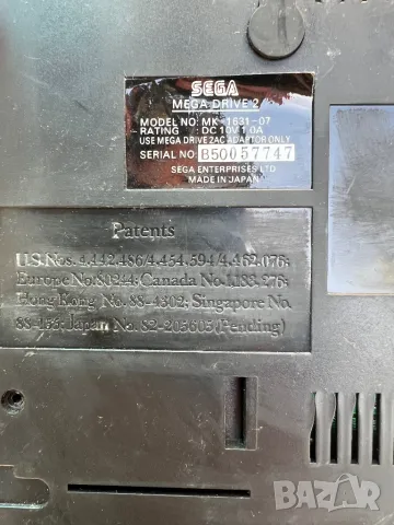 Продавам игрова конзола SEGA MEGA DRIVE 2 , снимка 9 - Други игри и конзоли - 50028096