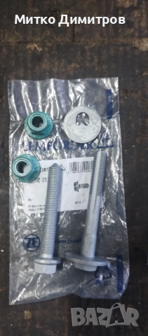 Болтове за регулиране заден мост VW,AUDI,SEAT на марката Лемфьордер.Стават за много модели на VAG гр