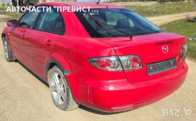 Мазда 6 1.8 120кс на части Mazda 6 1.8 120ps na chasti, снимка 6 - Автомобили и джипове - 53638065