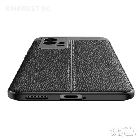 vivo iQOO 8 Удароустойчив Litchi Skin Калъф и Протектор, снимка 5 - Калъфи, кейсове - 49532342