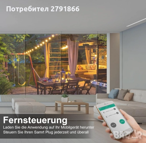 WiFi разклонител за външен монтаж 4000W 16A 2изхода IP44 Alexa/Google Assistant/IFTTT Smart Life App, снимка 7 - Външни лампи - 52398528