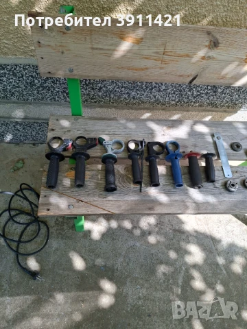 Странични ръкохватки за дрелки,перфоратори и шлайфове.Други...