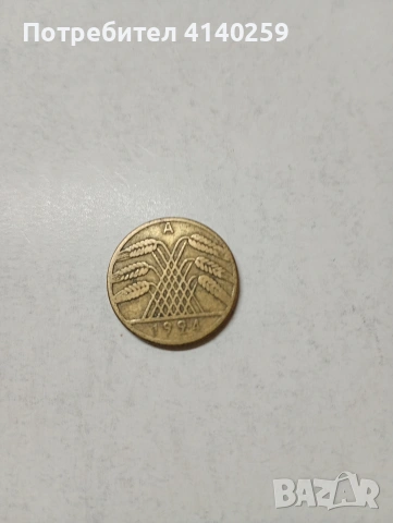 ГЕРМАНИЯ МОНЕТИ , снимка 6 - Нумизматика и бонистика - 53844820