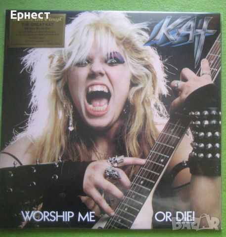 Грамофонна плоча на Great Kat – Worship me or Die, снимка 1 - Грамофонни плочи - 45935693