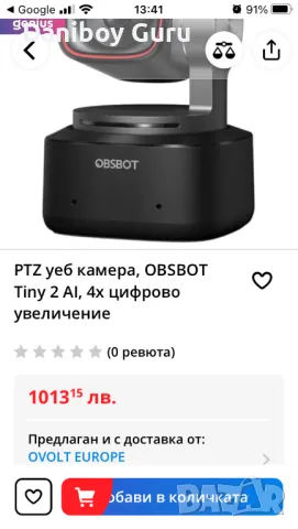 OBSBOT Tiny 2 Уеб камера 4K гласово управление PTZ, AI проследяване с много режими и автофокус, уеб , снимка 2 - Друга електроника - 48248486