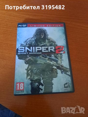 Видео игра Sniper 2 Ghost Warrior PC, снимка 4 - Игри за PC - 46789821