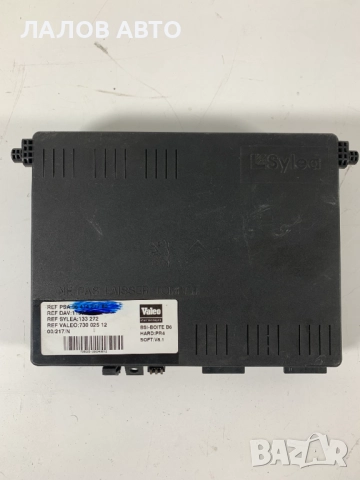 BSI modul Citroen Xsara Picasso BSI модул Ситроен Ксара Пикасо (99-12) 9641427780