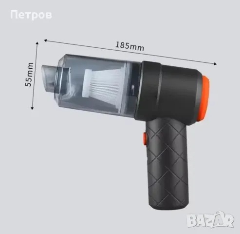 Мини прахосмукачка за офиса и автомобила, снимка 2 - Прахосмукачки - 49362770