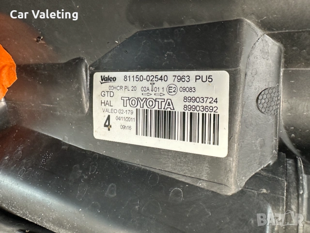 Фар фарове Toyota Auris Facelift 2010 2011 2012, снимка 11 - Части - 54262722