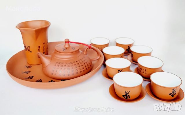 Сервиз за китайска чаена церемония.