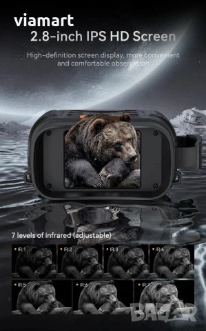 Бинокъл за нощно виждане INSKAM 328 - Full HD 1080p, 10x zoom, до 800м, снимка 11 - Екипировка - 53663908