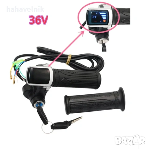 Ръчка за газ за скутер, масур,със дисплей и контактен ключ за 36 волта комплект, снимка 2 - Друга електроника - 53247406
