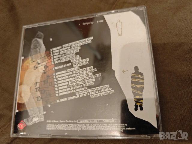 Продавам CD Рап атака 2 и 3, снимка 2 - CD дискове - 54070959