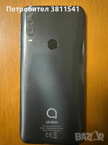 Продавам Алкател 1s 2020. 3/32 gb.  Перфектна батерия .Цена 40€, снимка 2 - Alcatel - 53842742