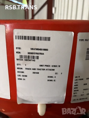 Машина за разпръскване на сол/пясък/тор, снимка 2 - Индустриална техника - 50609638