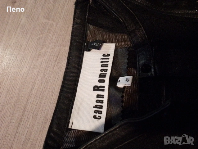 Сако Естествена кожа , снимка 2 - Сака - 53488607