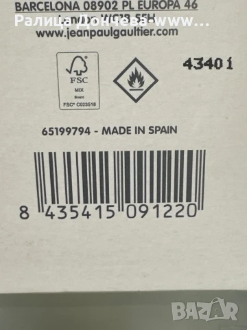 Парфюм в транспортна опаковка-JPG-Le Belle-Paradise Garden, снимка 3 - Дамски парфюми - 50618132