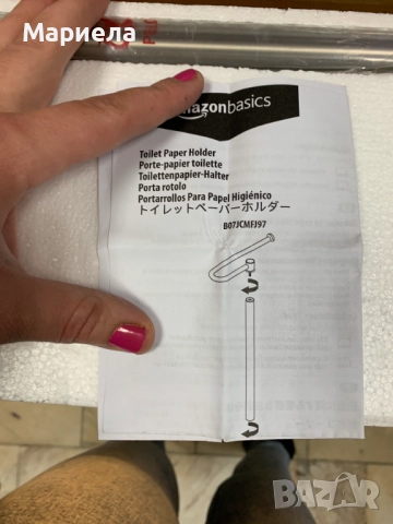 Amazon / Поставка за тоалетна хартия, снимка 10 - Други стоки за дома - 51973196