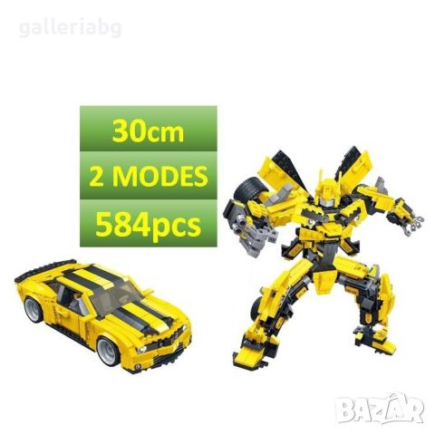Конструктор Трансформърс Bumblebee 2в1 (Transformers), снимка 2 - Конструктори - 45465923