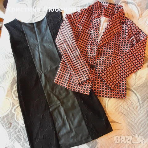 Лот рокля и сако 