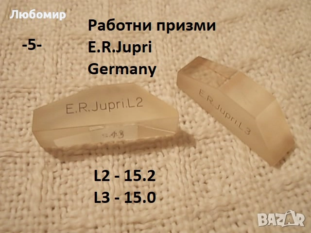 Стъклена призма + огледало - списък, снимка 5 - Медицинска апаратура - 51856465