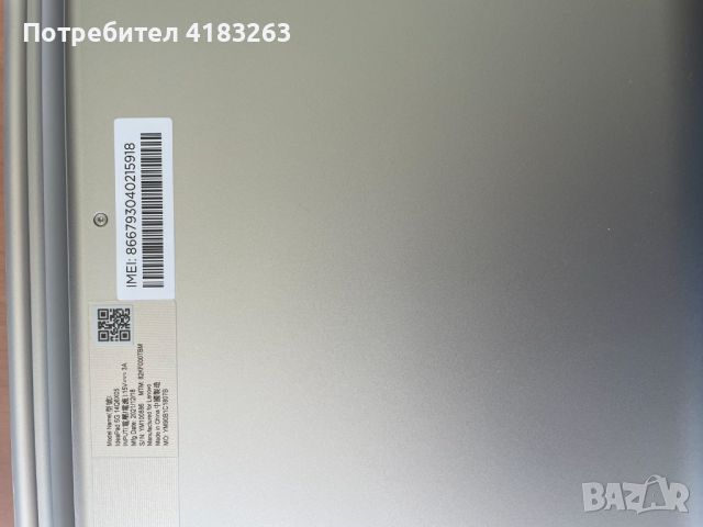 LENOVO IdeaPad 5G 14Q8X05 Silver , снимка 4 - Лаптопи за работа - 46757819