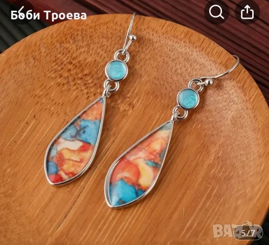 Блестящи многоцветни  висящи обеци  - хипоалергени медни кука, бохемски стил