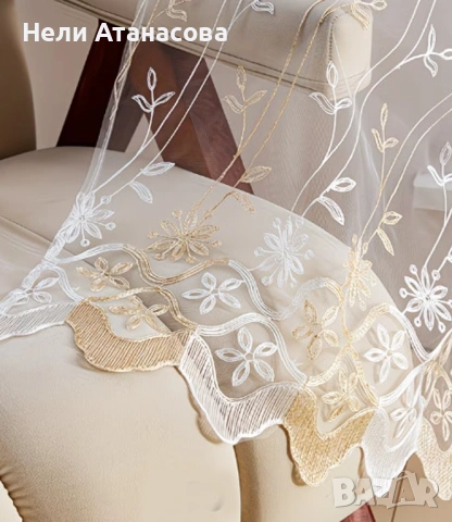 Пердета с бродерия-2 броя