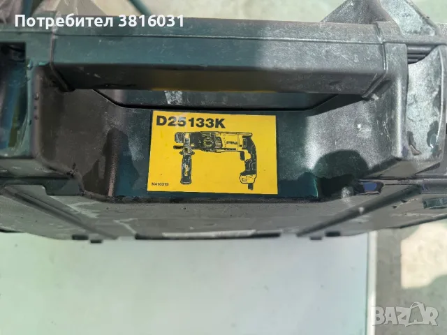 Висококачествен перфоратор DeWalt D25133-QS, снимка 4 - Винтоверти - 46977831