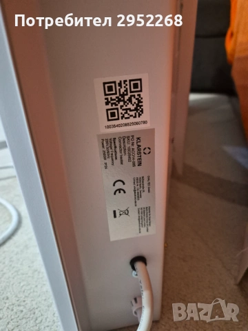 Конвектор Klarstein Bansin Smart 2500 W, бял, снимка 4 - Отоплителни печки - 53948429