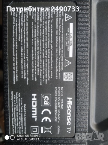 Телевизор hisense 32a5nq на Части , снимка 2 - Части и Платки - 51949264