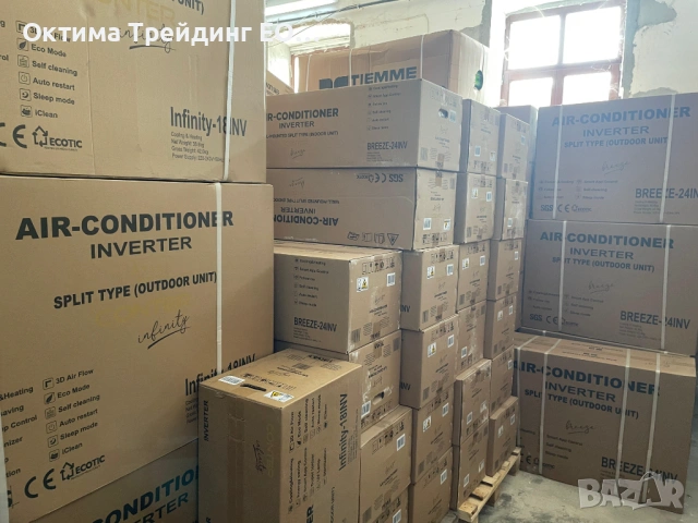 Инверторен климатик Conter Infinity 12000 BTU, A+++, Wi-fi, 3D Air Flow, Суперионизатор, UV lamp, снимка 8 - Климатици - 54263830