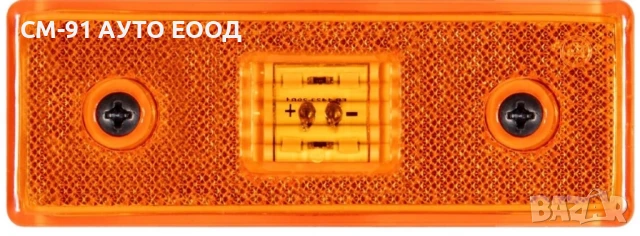 Страничен габарит Sprinter-VW LT 1995-2005