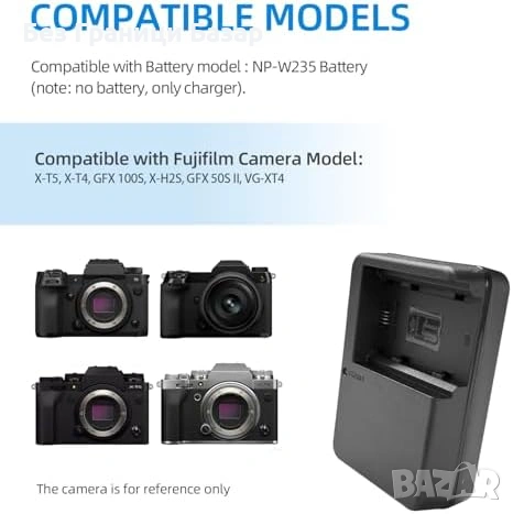 Ново Зарядно NP-W235 за Fujifilm GFX 100S 100S II 50S II + кабел фото, снимка 2 - Батерии, зарядни - 53696805
