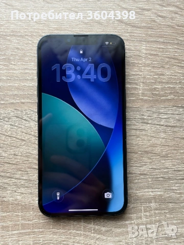 iPhone 13 128GB - Отличен , снимка 3 - Apple iPhone - 54065729