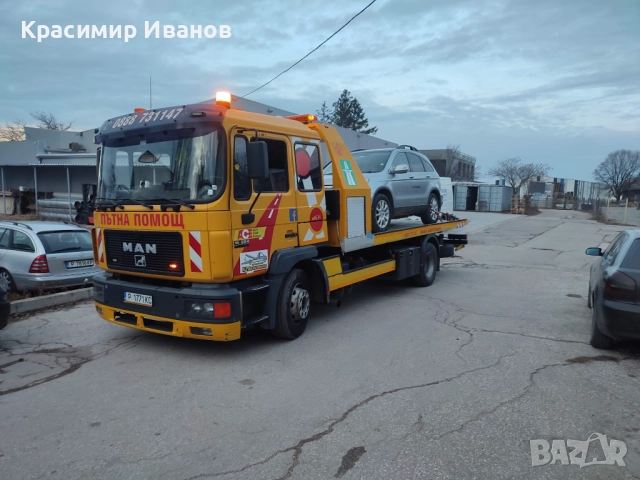 Денонощна Пътна Помощ Русе, снимка 4 - Пътна помощ - 38816483