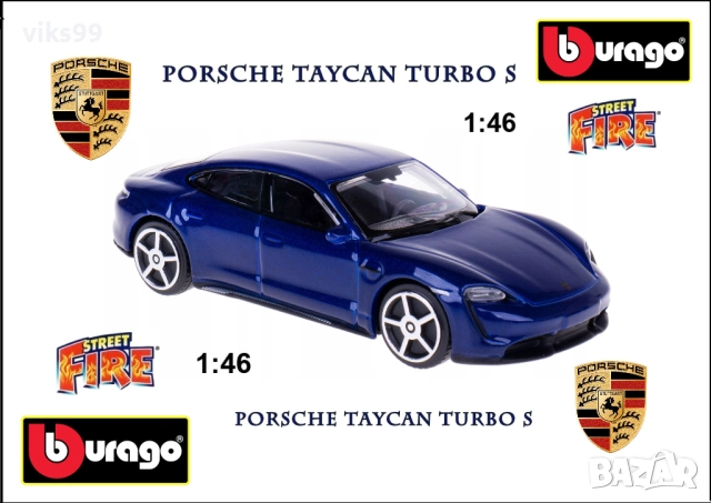 Bburago Porsche Taycan Turbo S - Мащаб 1:46