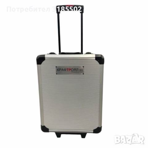 Професионален комплект инструменти KRAFTROYAL Gerнmany 1050 части – Всичко необходимо в един куфар