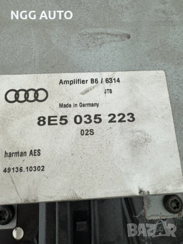 Усилвател за Audi A4, 8E5 035 223, 8E5035223, Amplifier B6, 6314, JTB, harman AES, снимка 3 - Части - 51395792