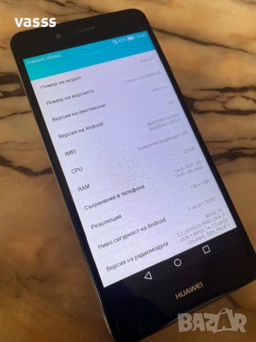 huawei nova smart, снимка 3 - Huawei - 53558909