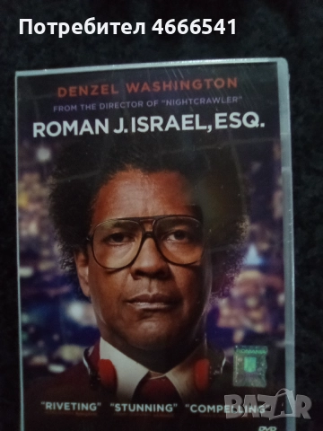 Продавам филми на двд с български субтитри, снимка 5 - DVD филми - 52630246