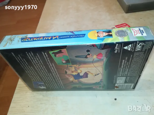 ОМАГЬОСАНИЯТ ИМПЕРАТОР-ORIGINAL VHS VIDEO TAPE 3001251236, снимка 8 - Други жанрове - 48891456